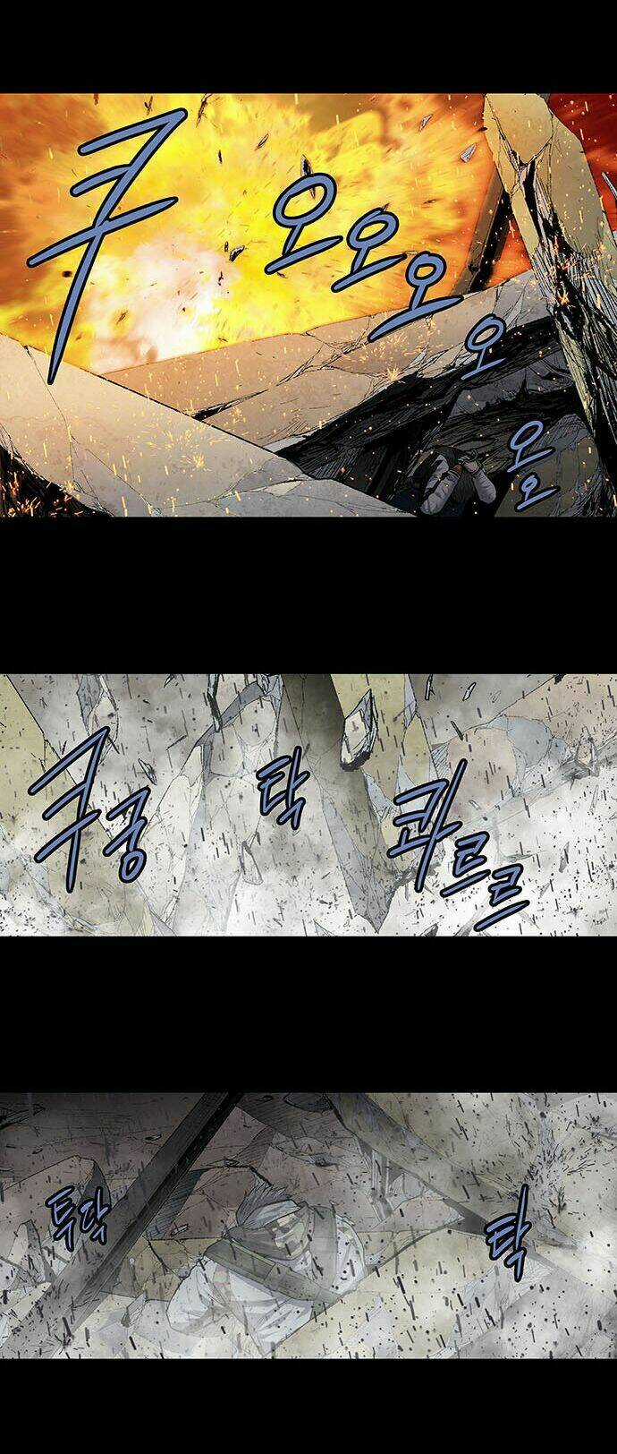 THẢM HỌA ONG ĐỘC Chapter 184 trang 24