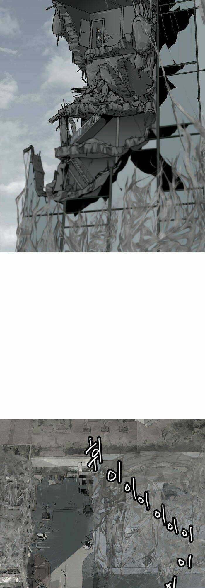 THẢM HỌA ONG ĐỘC Chapter 2 trang 45