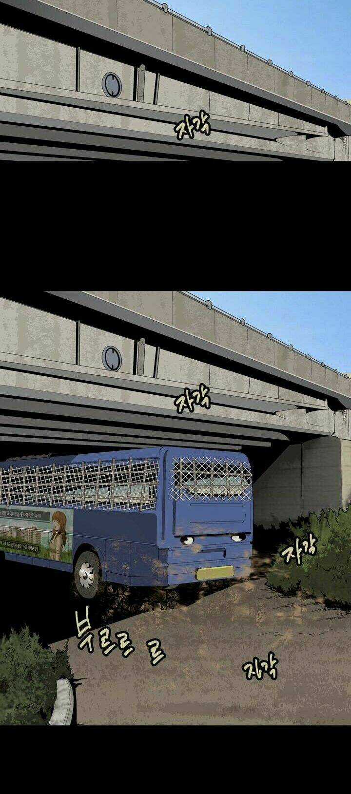 THẢM HỌA ONG ĐỘC Chapter 21 trang 27