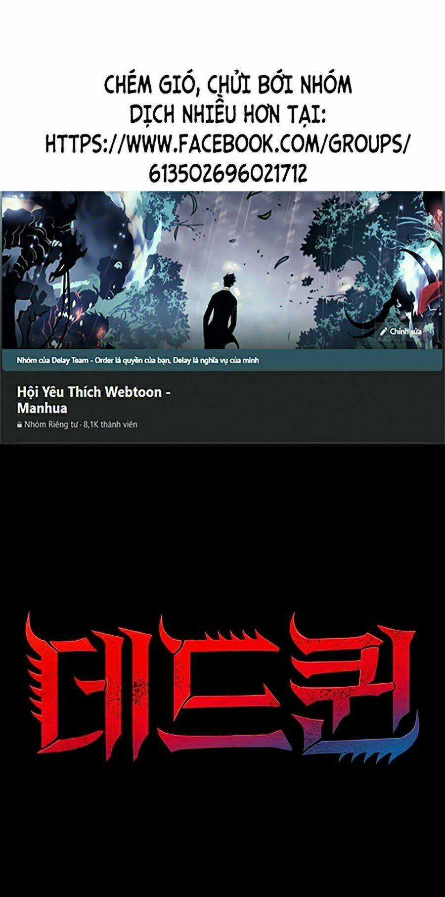 THẢM HỌA ONG ĐỘC Chapter 244 trang 4