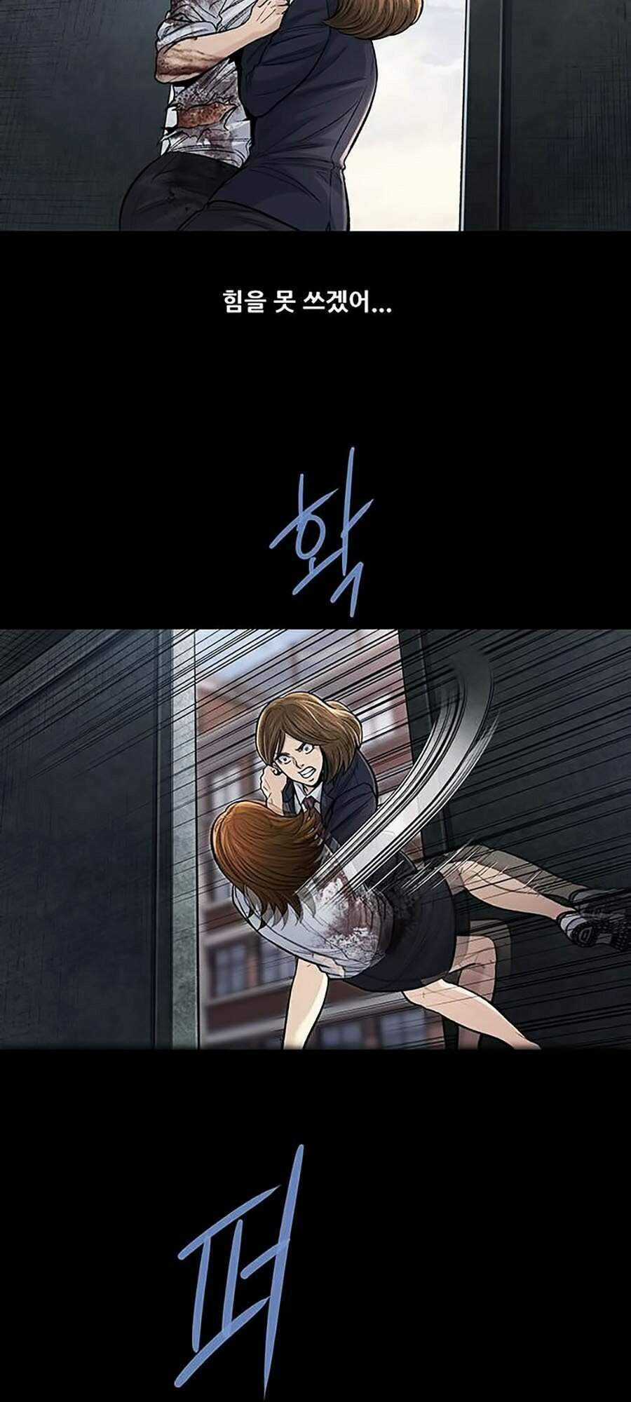 THẢM HỌA ONG ĐỘC Chapter 245 trang 40