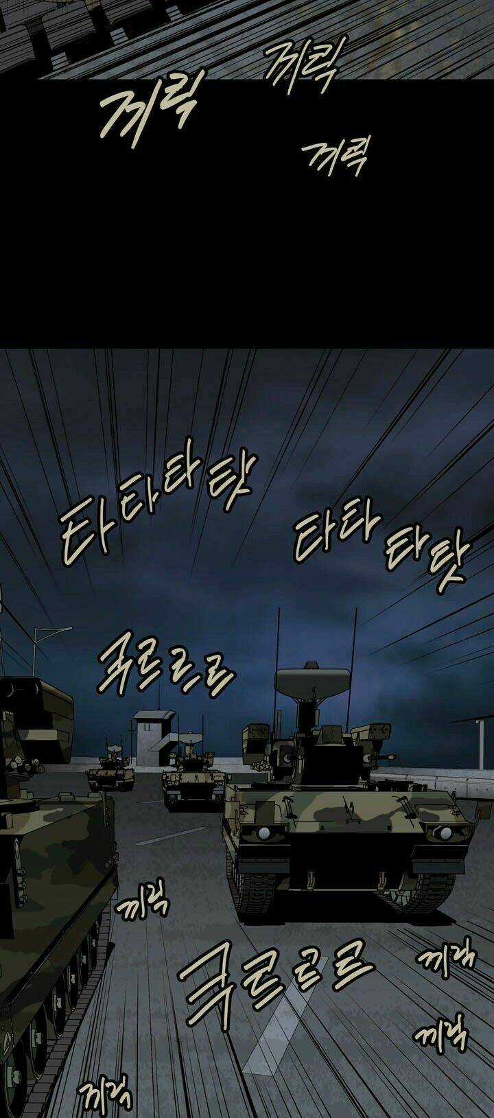 THẢM HỌA ONG ĐỘC Chapter 25 trang 39