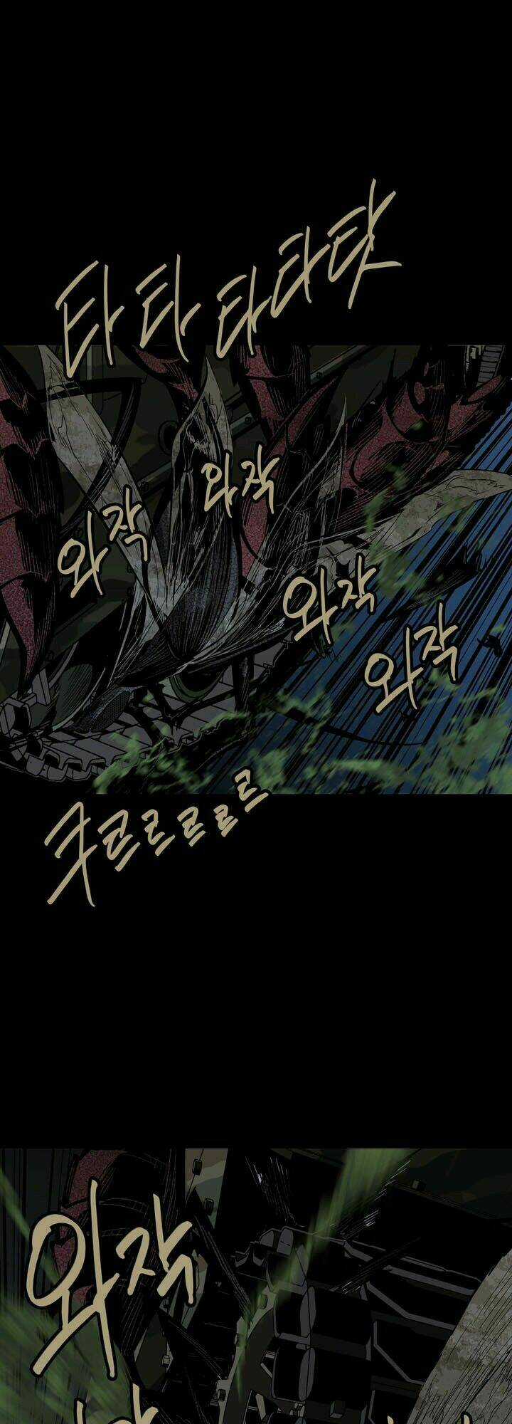 THẢM HỌA ONG ĐỘC Chapter 26 trang 41