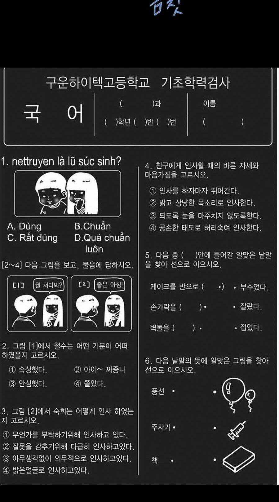THẢM HỌA ONG ĐỘC Chapter 261 trang 51