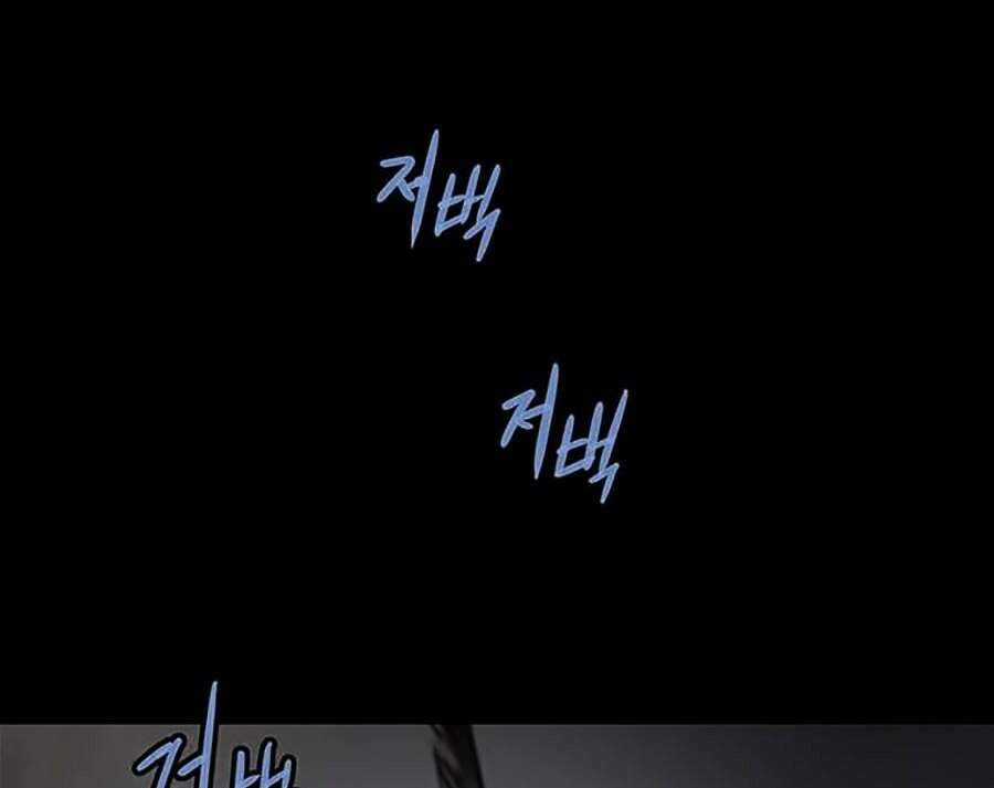 THẢM HỌA ONG ĐỘC Chapter 264 trang 37