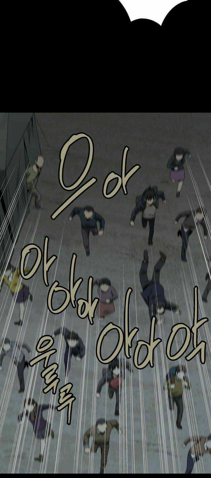 THẢM HỌA ONG ĐỘC Chapter 27 trang 3