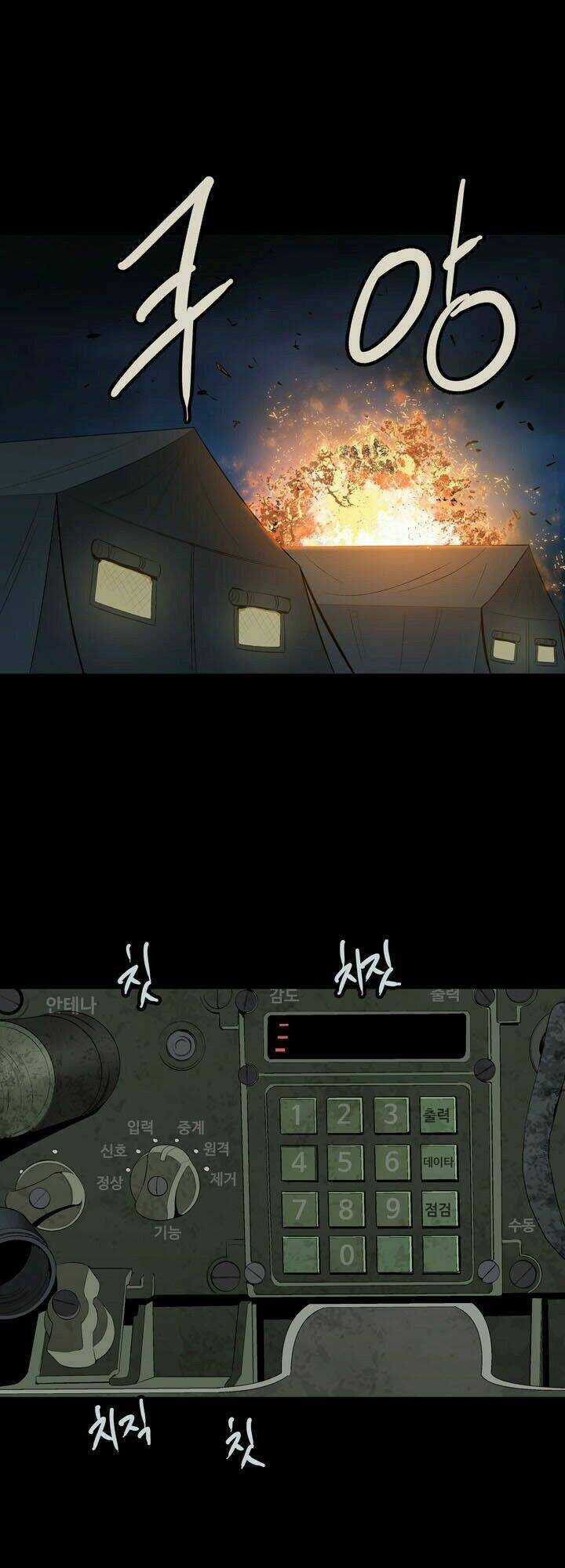 THẢM HỌA ONG ĐỘC Chapter 27 trang 33