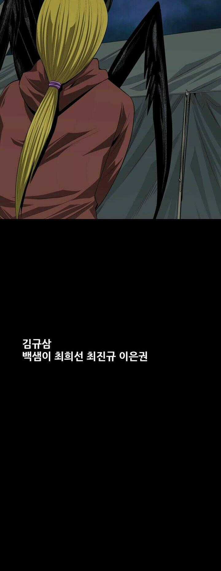 THẢM HỌA ONG ĐỘC Chapter 27 trang 54