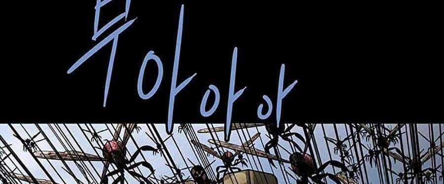 THẢM HỌA ONG ĐỘC Chapter 274 trang 13