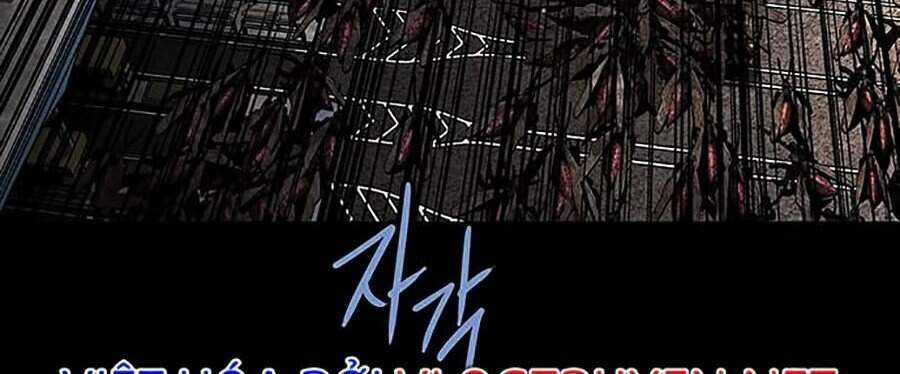 THẢM HỌA ONG ĐỘC Chapter 274 trang 3