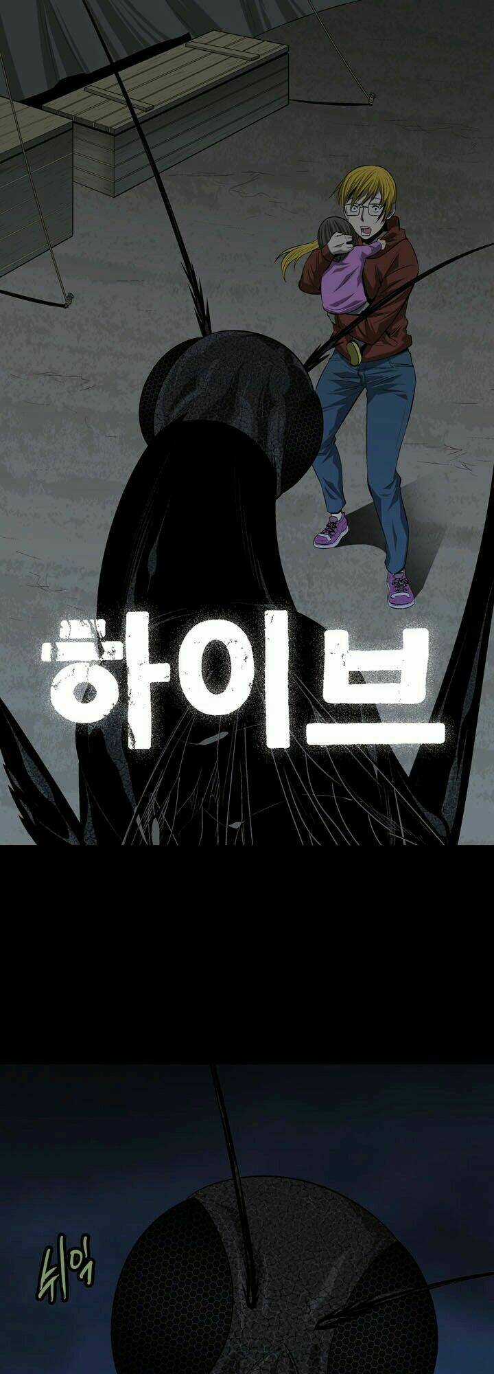 THẢM HỌA ONG ĐỘC Chapter 28 trang 5