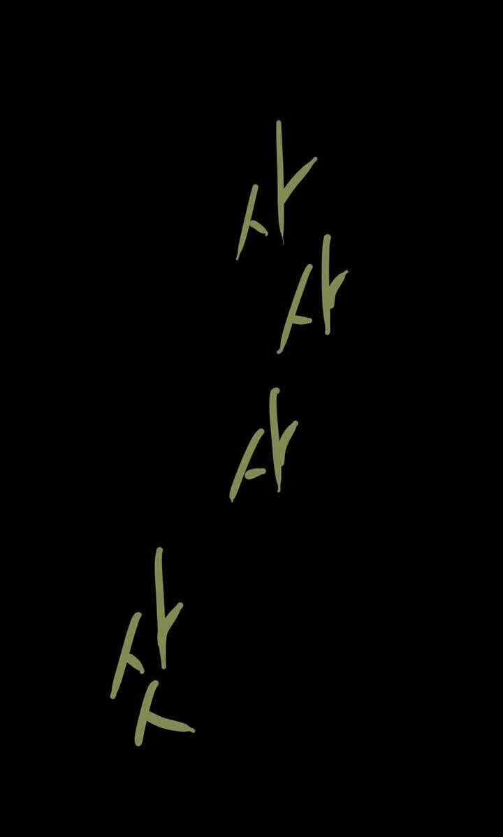 THẢM HỌA ONG ĐỘC Chapter 28 trang 65