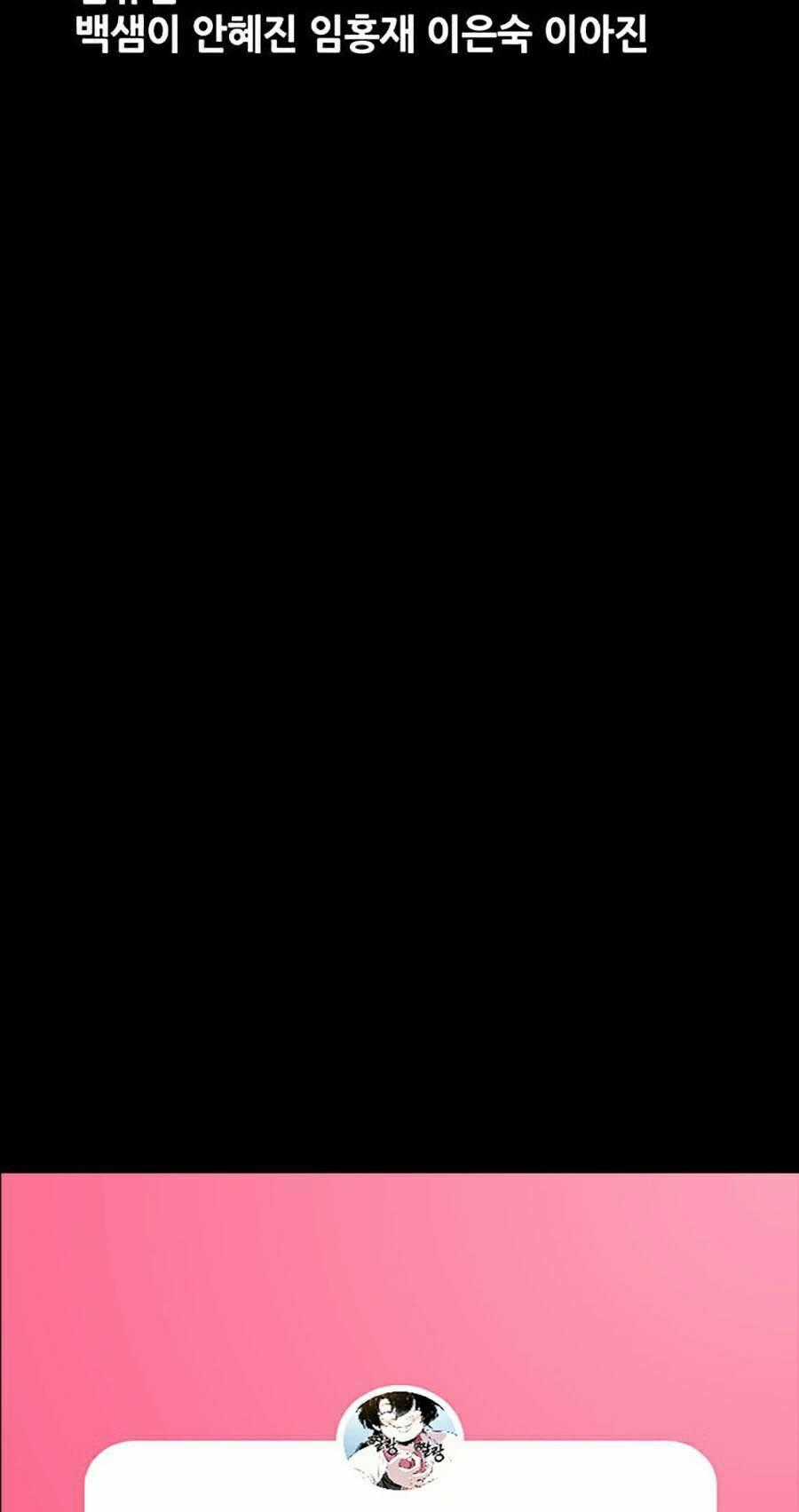 THẢM HỌA ONG ĐỘC Chapter 289 trang 78