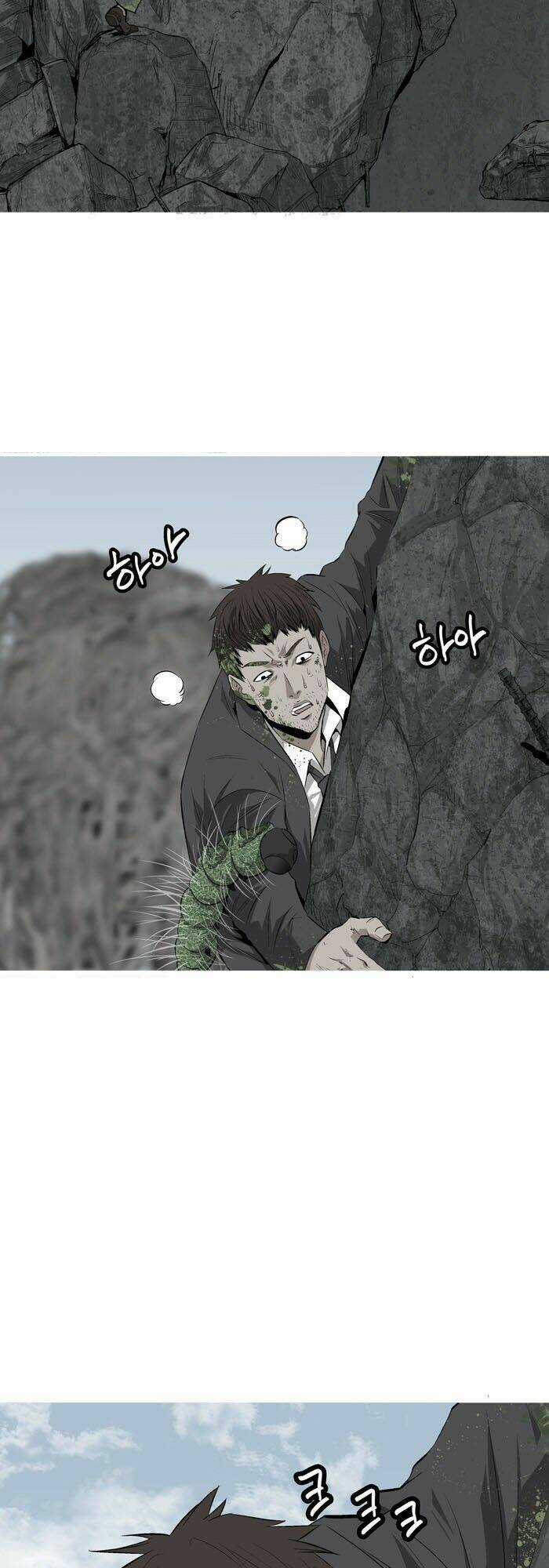 THẢM HỌA ONG ĐỘC Chapter 3 trang 24