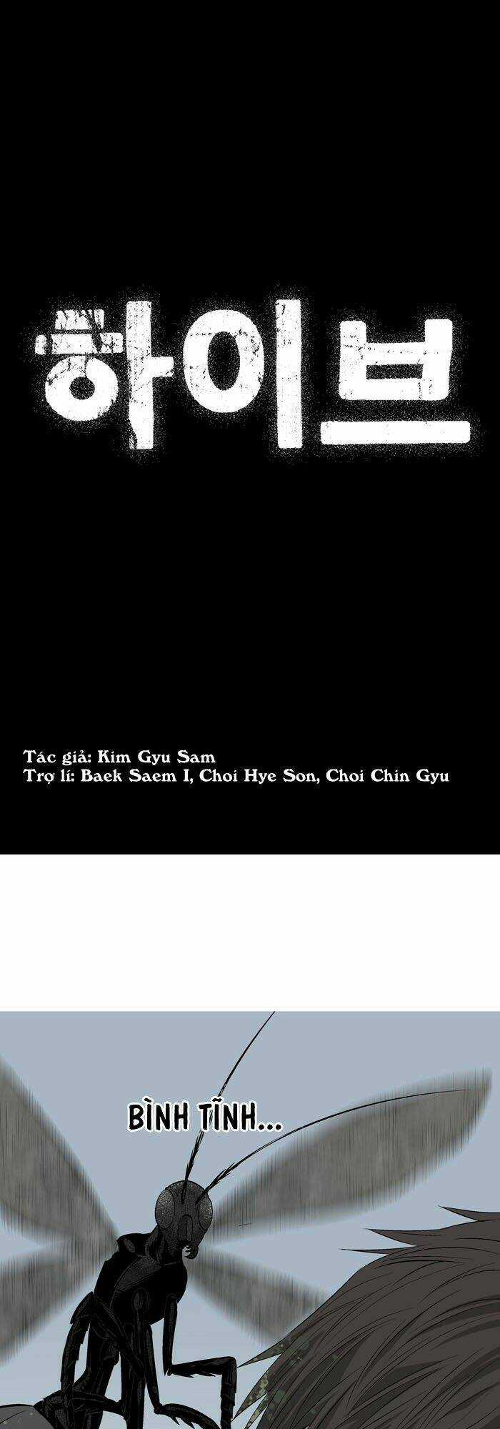 THẢM HỌA ONG ĐỘC Chapter 3 trang 3