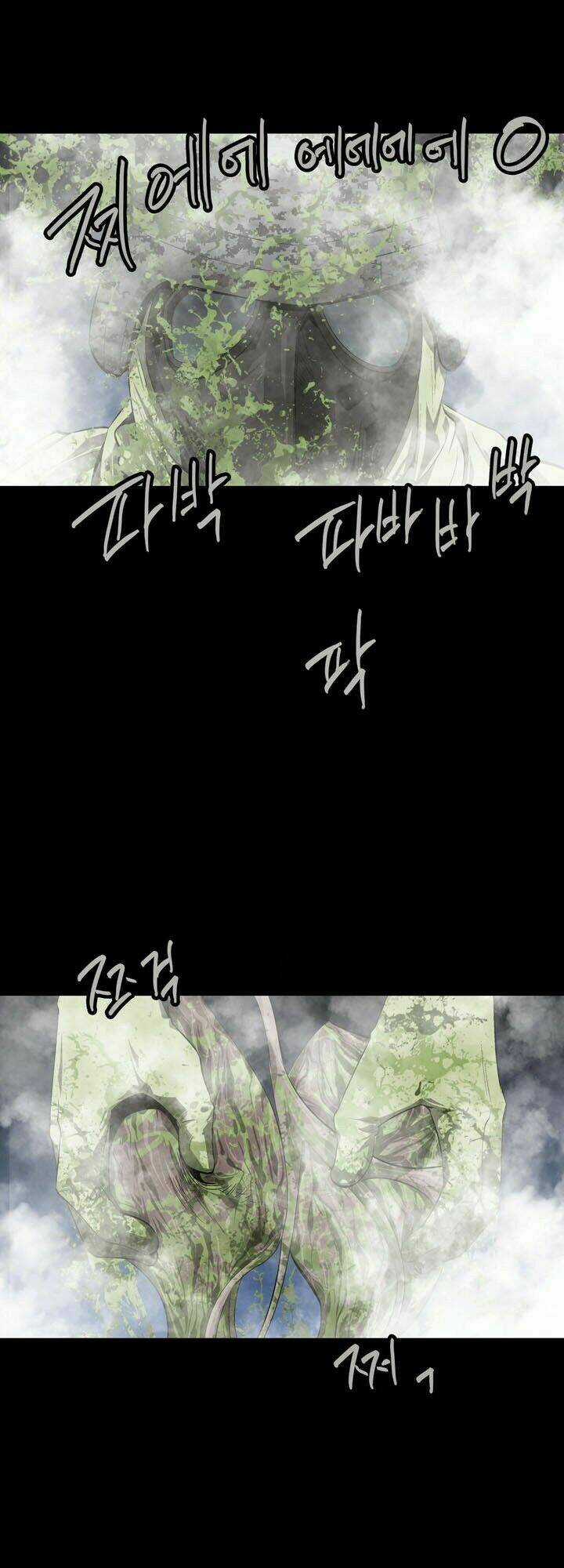 THẢM HỌA ONG ĐỘC Chapter 32 trang 25