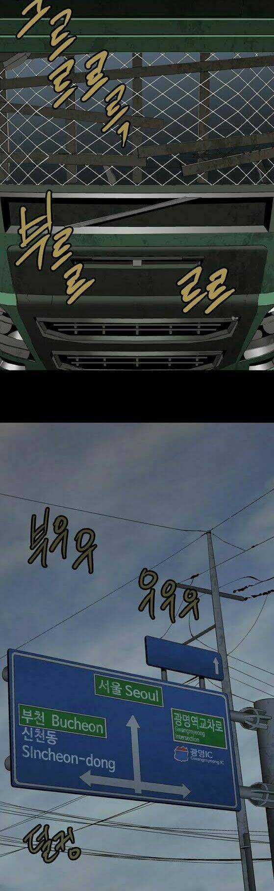 THẢM HỌA ONG ĐỘC Chapter 33 trang 39