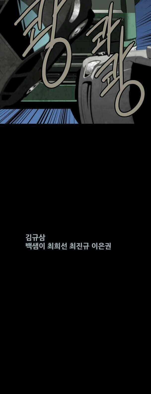 THẢM HỌA ONG ĐỘC Chapter 33 trang 45