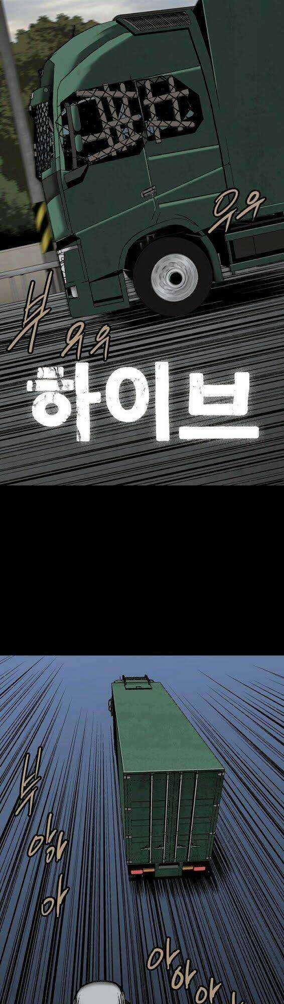 THẢM HỌA ONG ĐỘC Chapter 38 trang 2