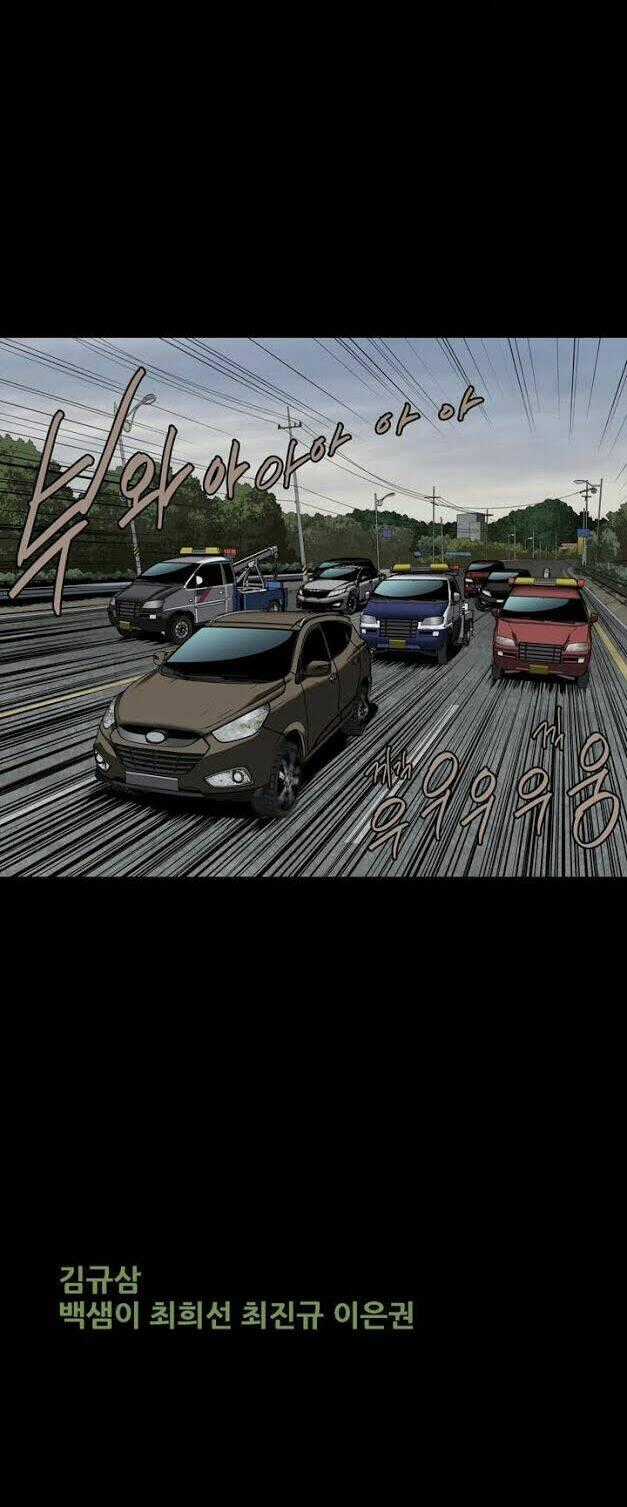 THẢM HỌA ONG ĐỘC Chapter 38 trang 43