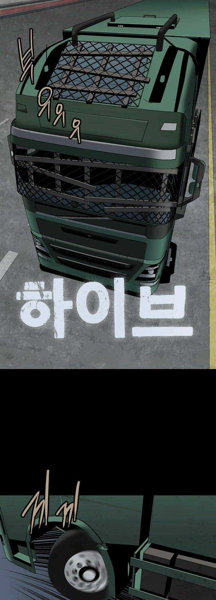 THẢM HỌA ONG ĐỘC Chapter 39 trang 2