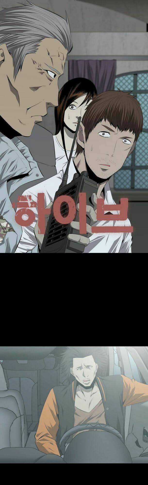 THẢM HỌA ONG ĐỘC Chapter 40 trang 2