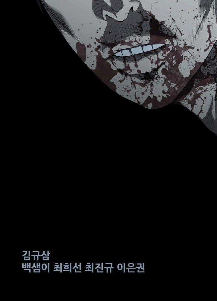 THẢM HỌA ONG ĐỘC Chapter 42 trang 57