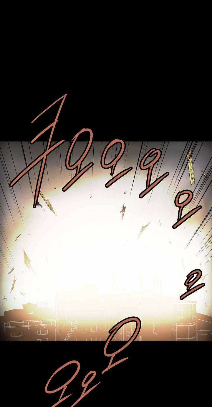 THẢM HỌA ONG ĐỘC Chapter 44 trang 43