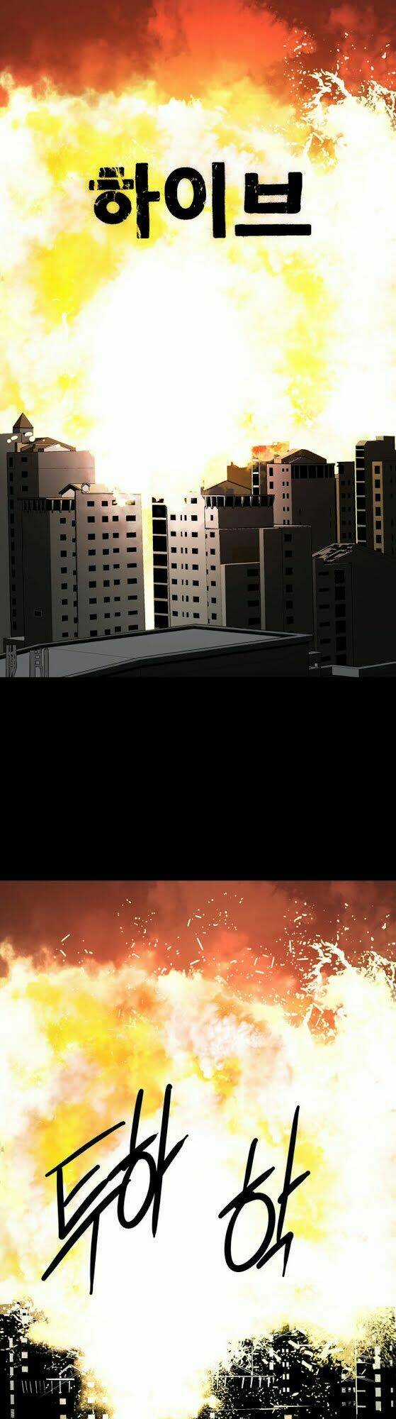 THẢM HỌA ONG ĐỘC Chapter 45 trang 2