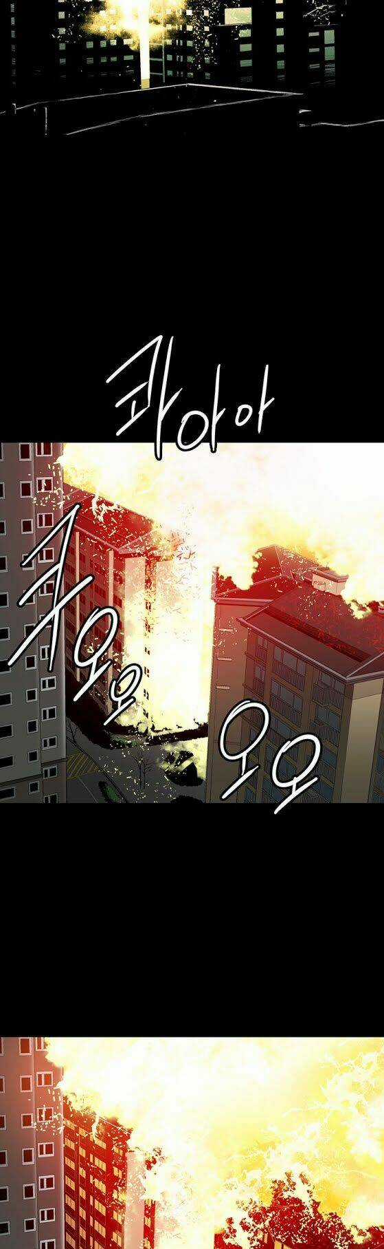 THẢM HỌA ONG ĐỘC Chapter 45 trang 3