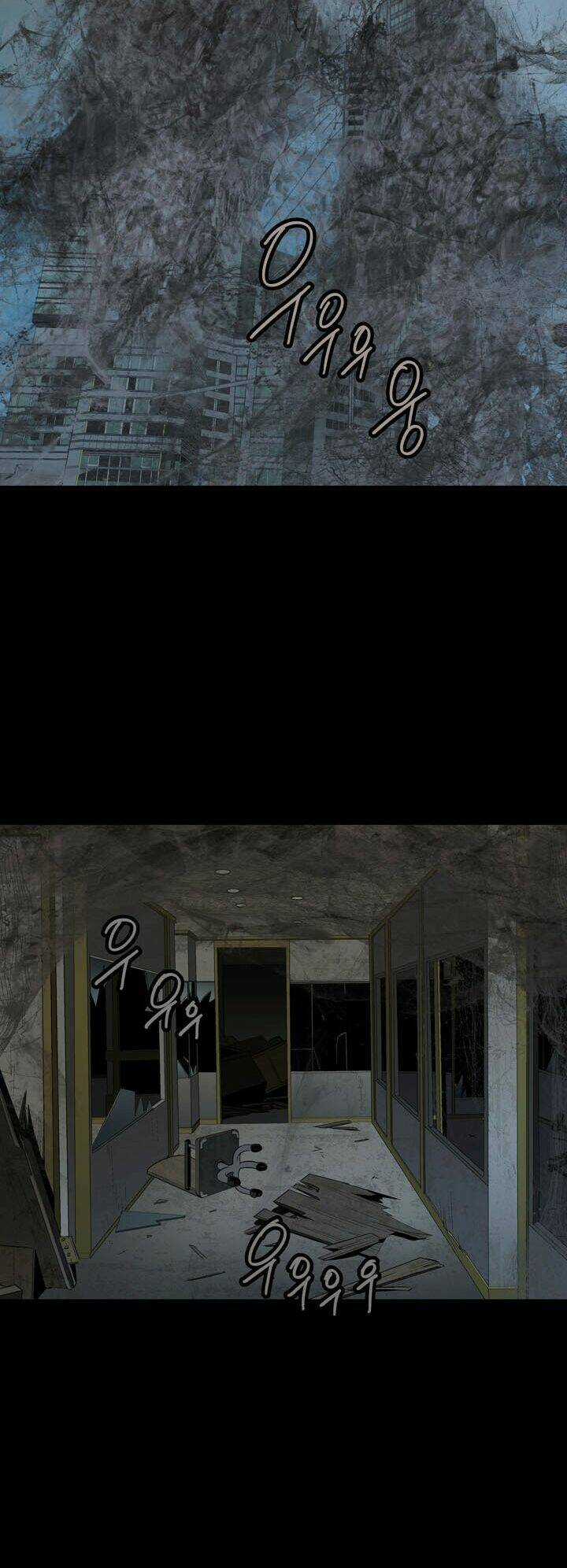 THẢM HỌA ONG ĐỘC Chapter 46 trang 23