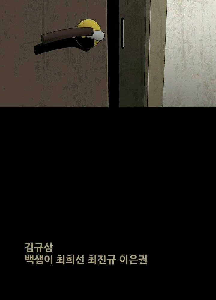 THẢM HỌA ONG ĐỘC Chapter 46 trang 47