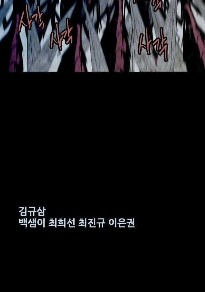 THẢM HỌA ONG ĐỘC Chapter 48 trang 47