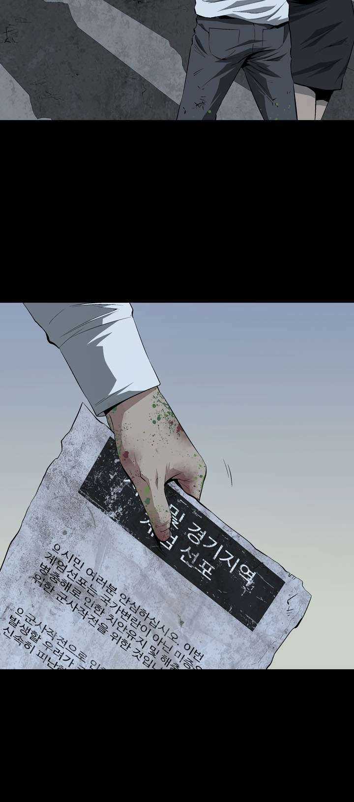 THẢM HỌA ONG ĐỘC Chapter 6 trang 10