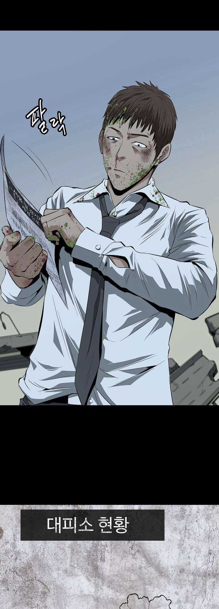 THẢM HỌA ONG ĐỘC Chapter 6 trang 12