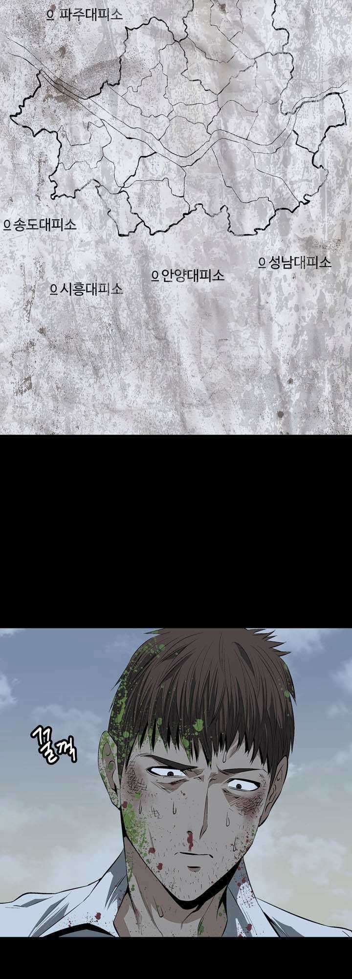 THẢM HỌA ONG ĐỘC Chapter 6 trang 13