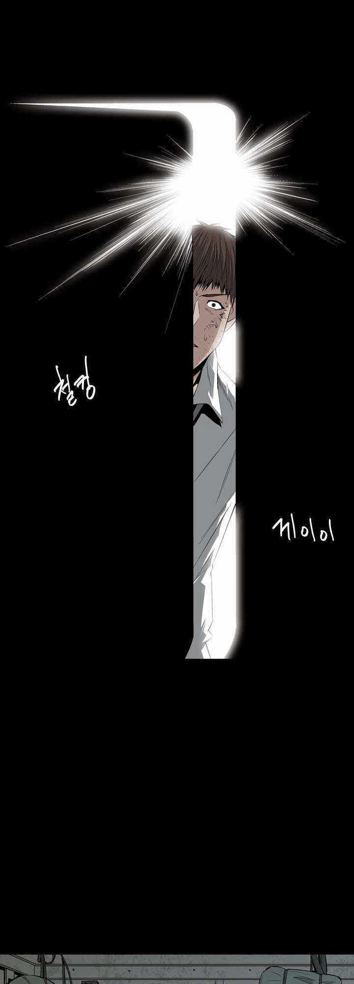 THẢM HỌA ONG ĐỘC Chapter 6 trang 28