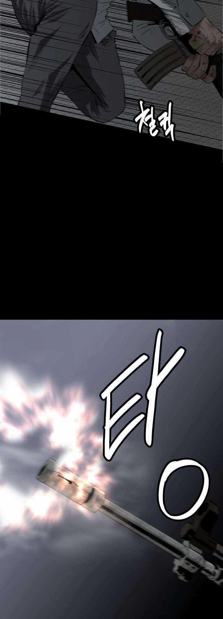 THẢM HỌA ONG ĐỘC Chapter 6 trang 61