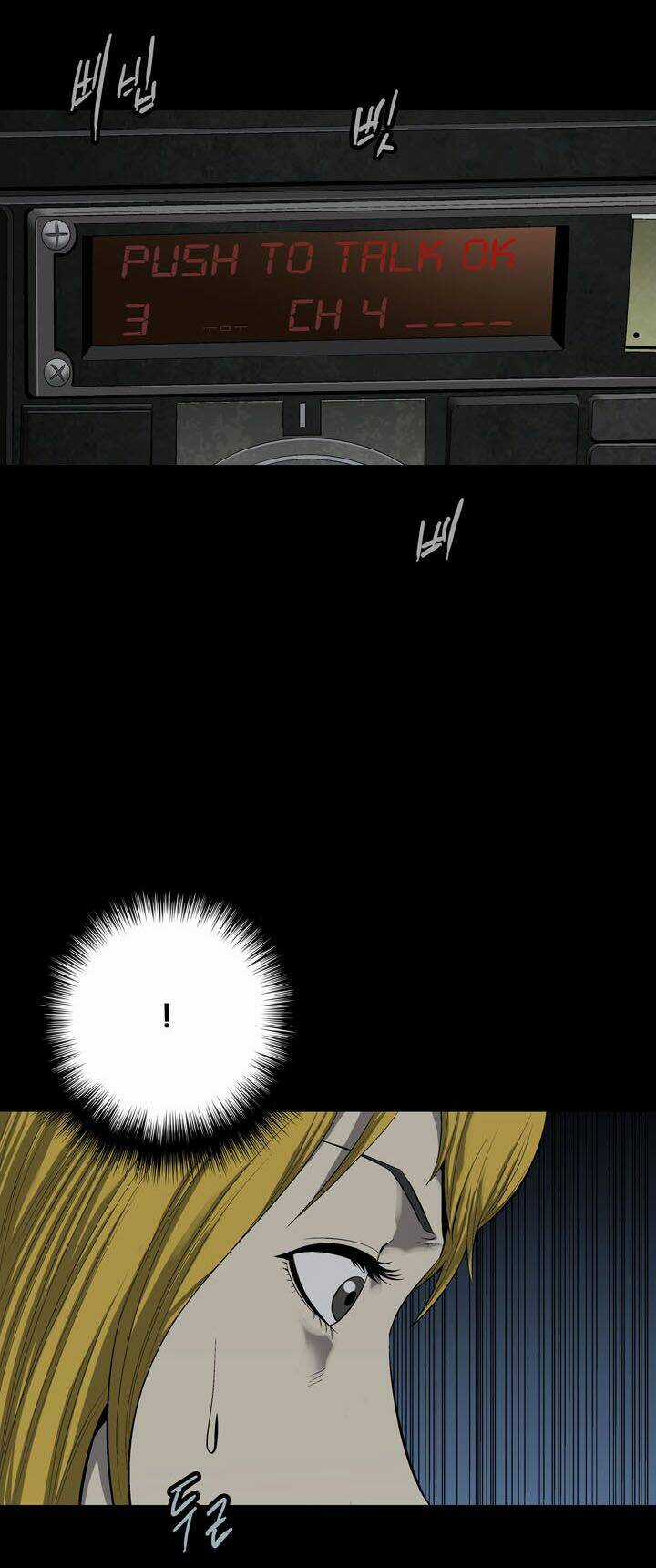 THẢM HỌA ONG ĐỘC Chapter 65 trang 20