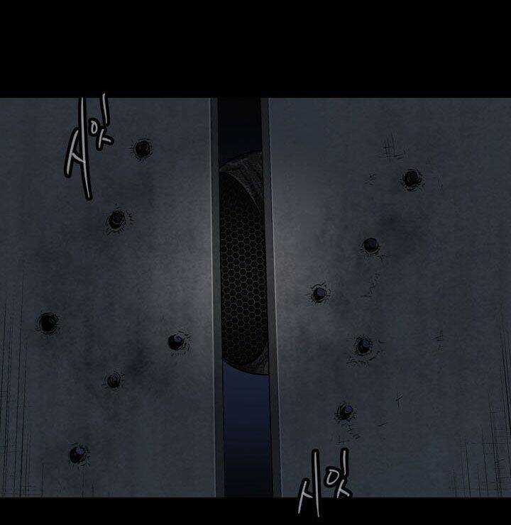 THẢM HỌA ONG ĐỘC Chapter 65 trang 4