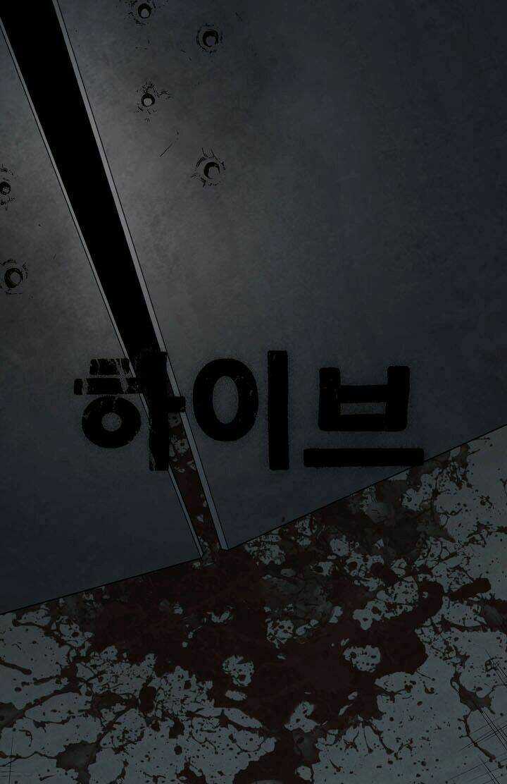 THẢM HỌA ONG ĐỘC Chapter 66 trang 2