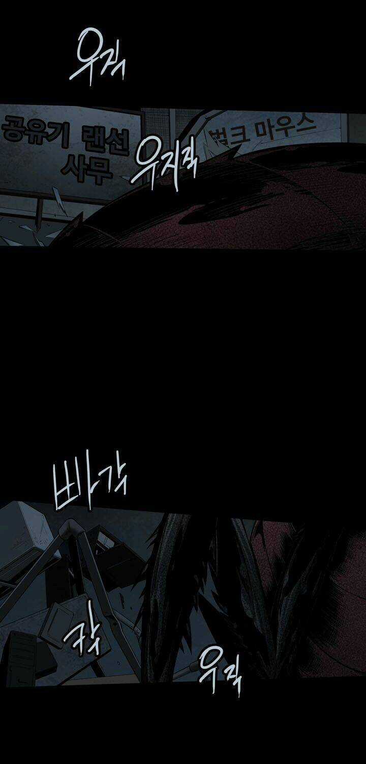 THẢM HỌA ONG ĐỘC Chapter 66 trang 46