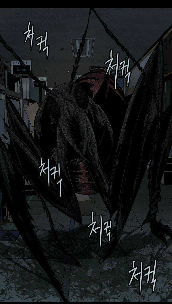 THẢM HỌA ONG ĐỘC Chapter 66 trang 47