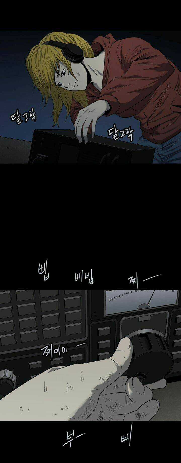 THẢM HỌA ONG ĐỘC Chapter 66 trang 56