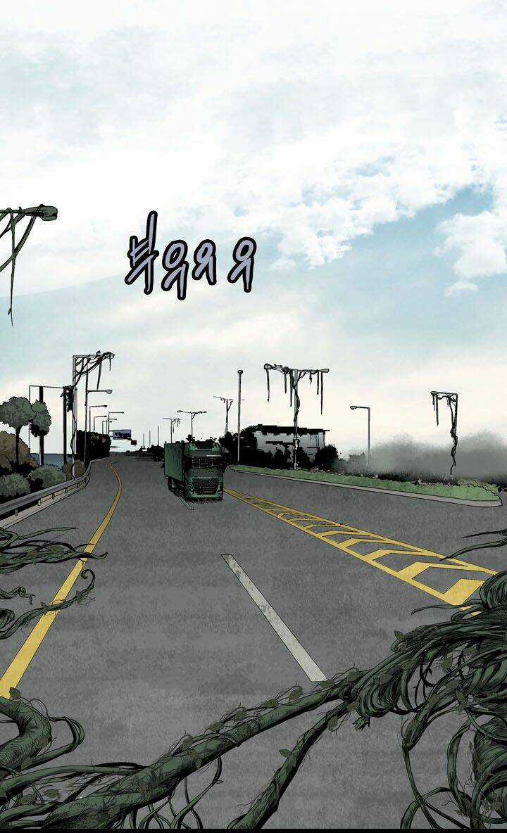 THẢM HỌA ONG ĐỘC Chapter 67 trang 37