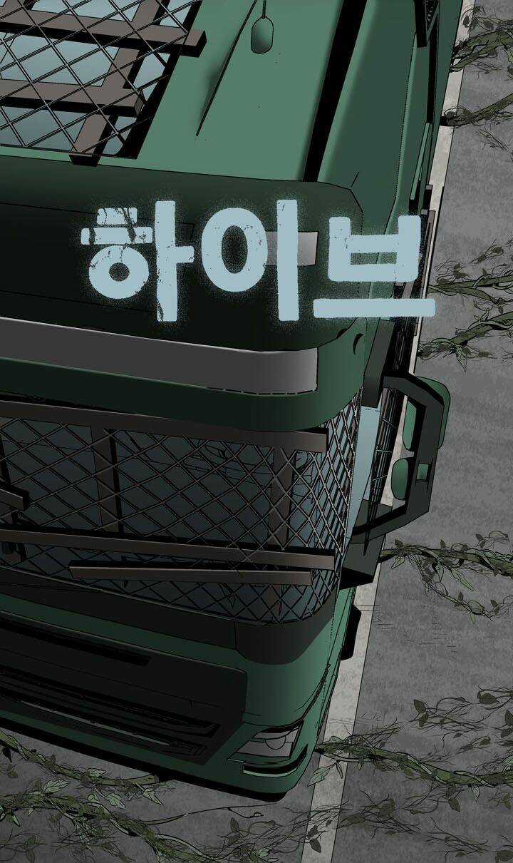 THẢM HỌA ONG ĐỘC Chapter 69 trang 2