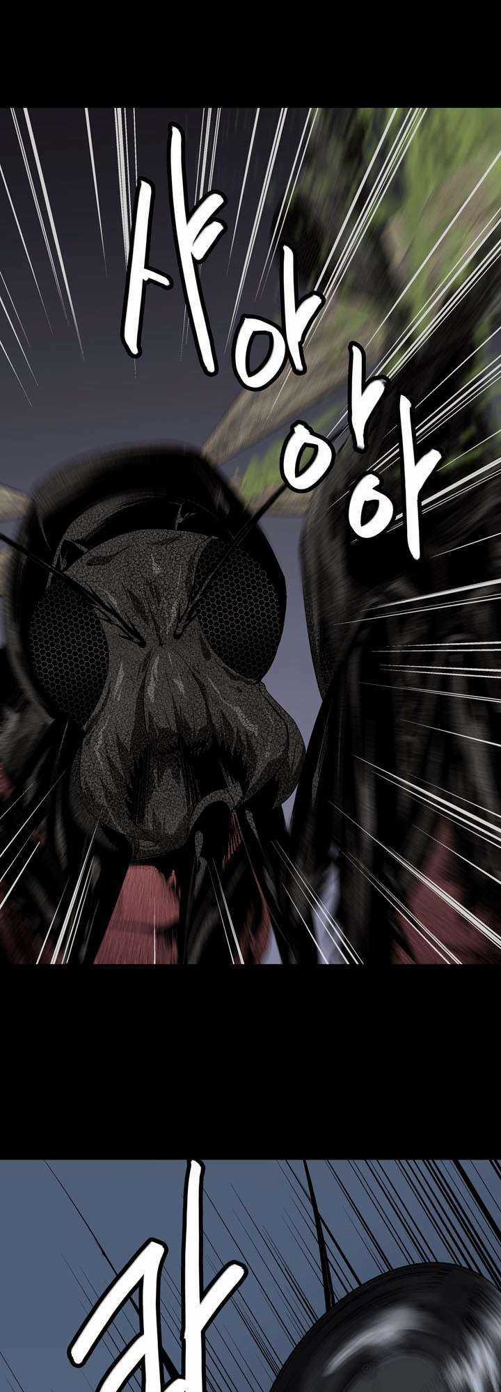 THẢM HỌA ONG ĐỘC Chapter 7 trang 12