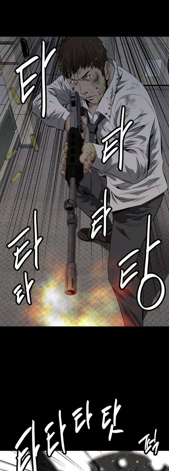 THẢM HỌA ONG ĐỘC Chapter 7 trang 16