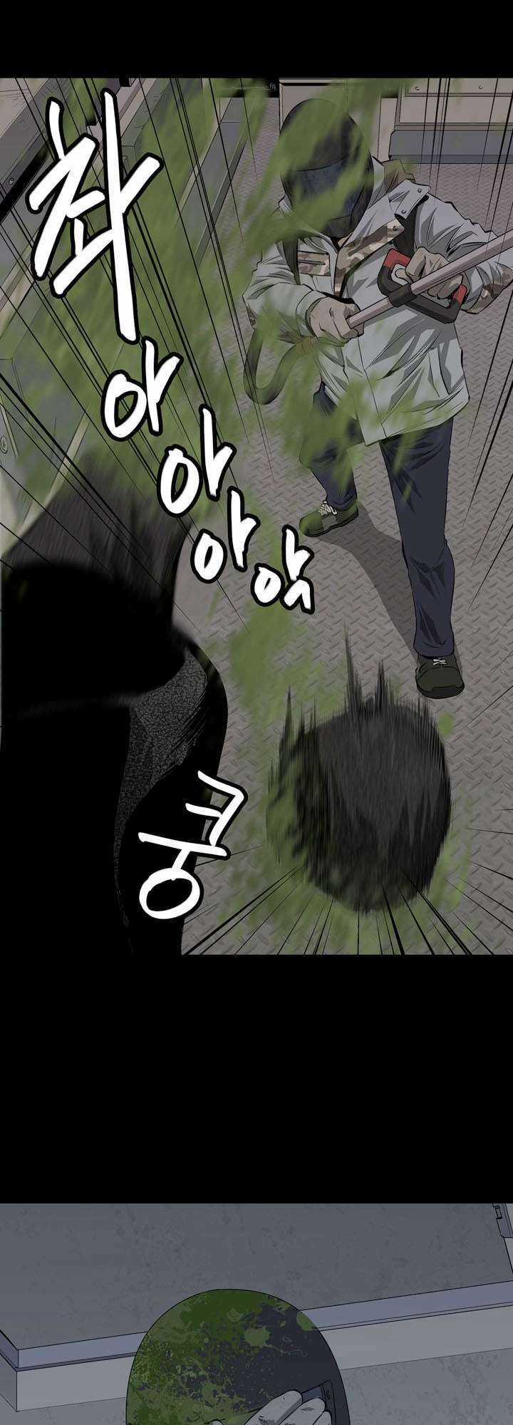 THẢM HỌA ONG ĐỘC Chapter 7 trang 20