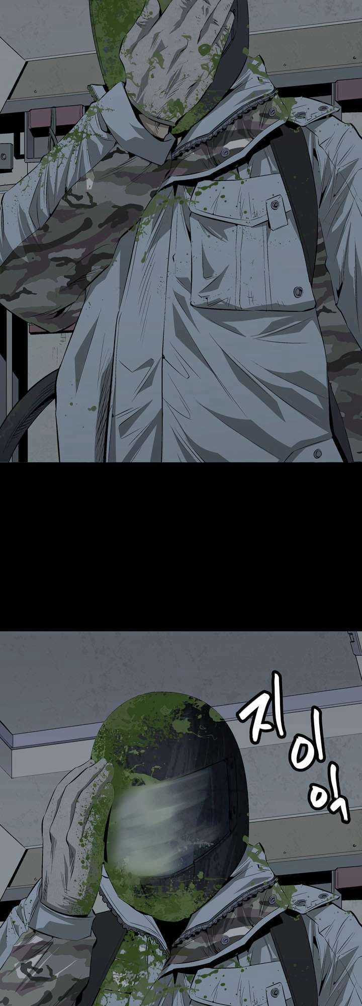 THẢM HỌA ONG ĐỘC Chapter 7 trang 21